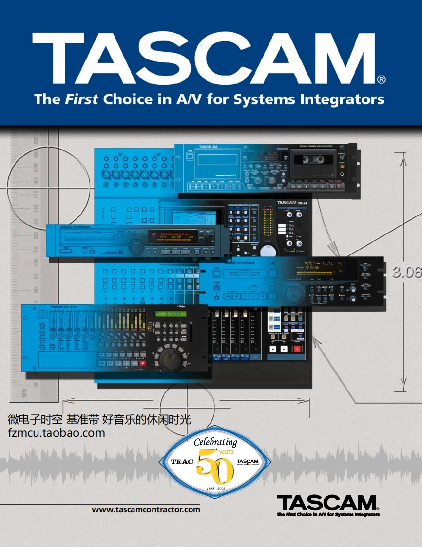 TASCAM_Company_Brochure