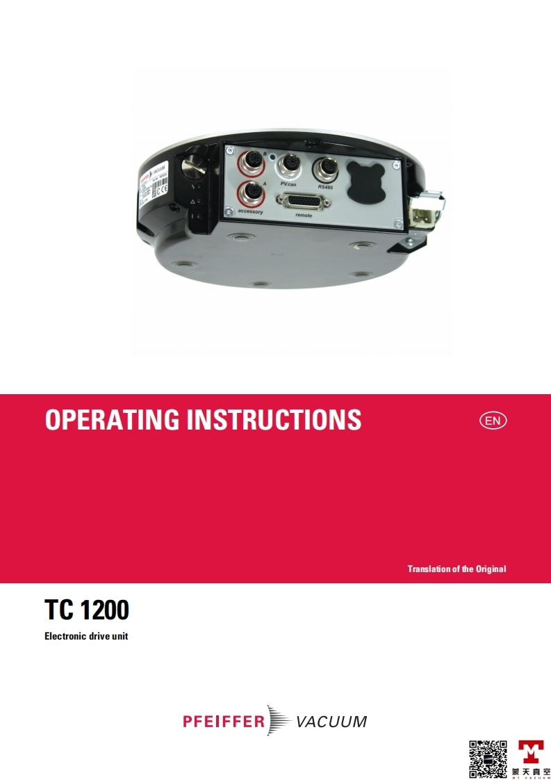 TC1200-操作说明书手册-EN-MT