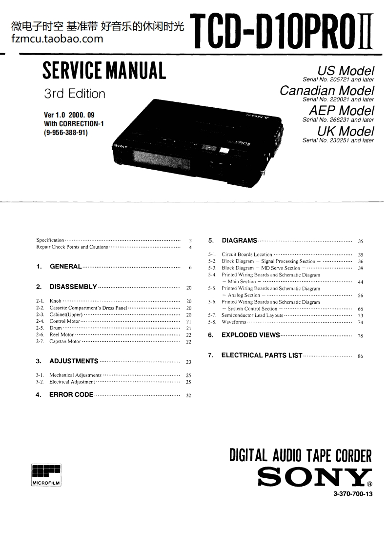 TCD-D10PROII_Serv维修操作说明书手册ice_manual