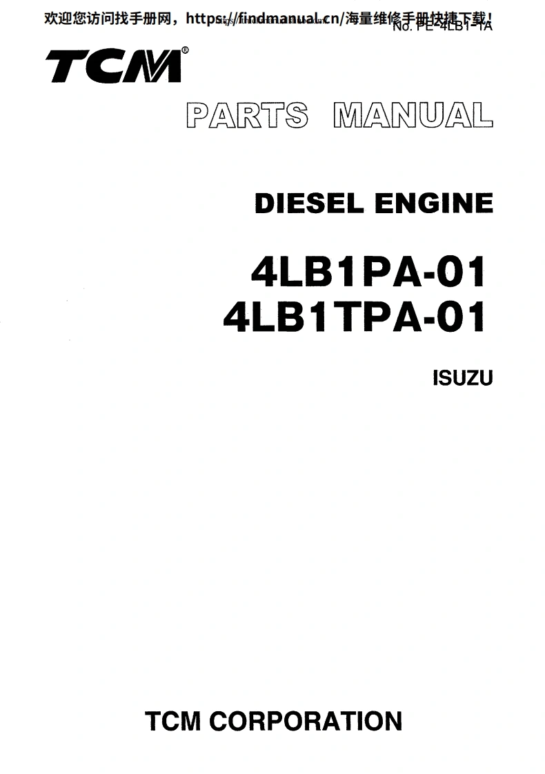 TCM叉车-4LB1PA-01--4LB1TPA-01-Diesel-Engine-零部件目录手册