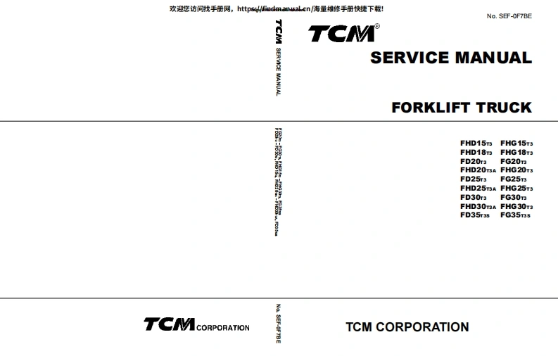 TCM叉车-F-series-Service-Manual维修手册含电器液压原理图