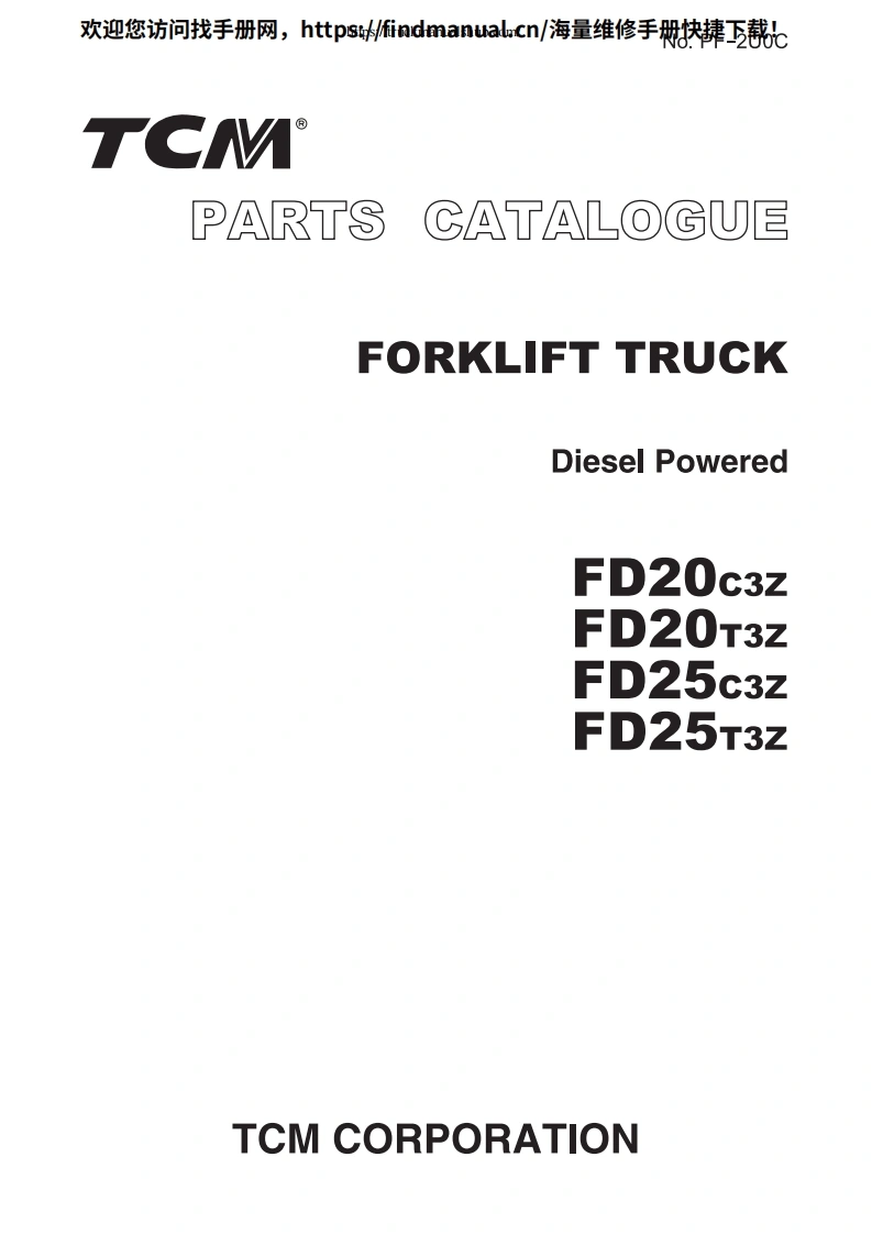 TCM叉车-FD20c3z-FD20t3z-FD25c3z-FD25t3z-(PF-2U0C)-Forklift-truck-Diesel-Powered-Parts-Catalog零部件备件目录手册图册
