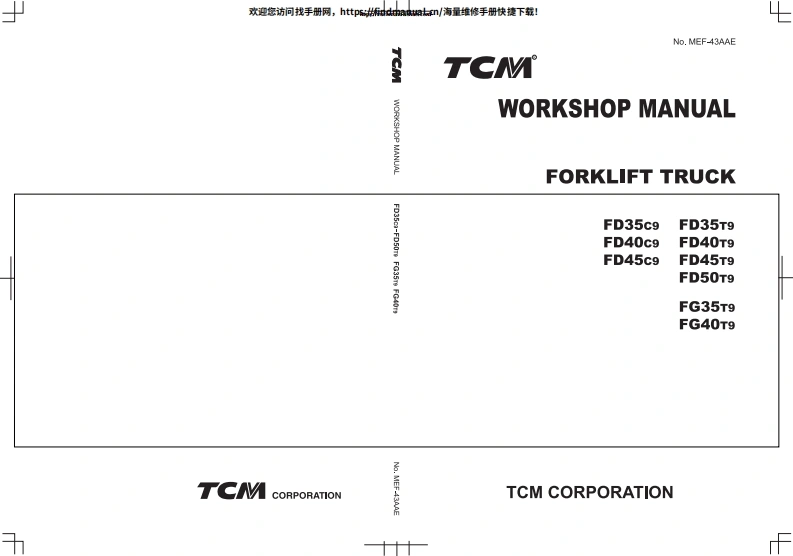 TCM叉车-FD35C9--FD40C9--FD45C9--FD35T9-FD50T9-Forklift-Truck-Workshop-Manual维修手册含电器液压原理图-找手册网