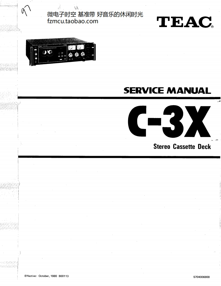 TEAC-C3-service-manual
