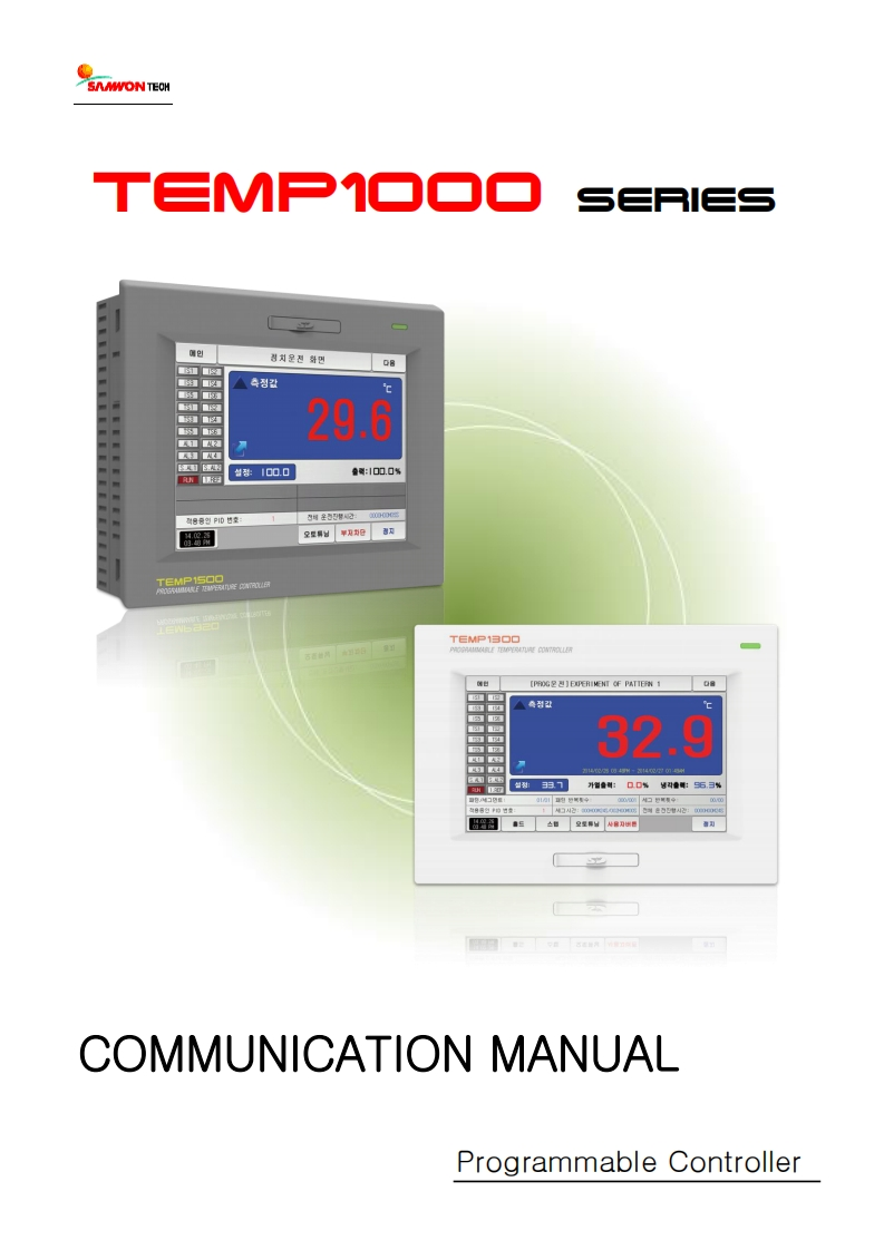 TEMP1000_Communication_操作说明书手册(Eng)