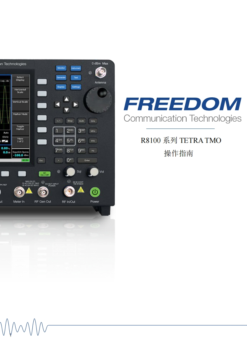 TETRA-TMO-操作说明书手册（Chinese）