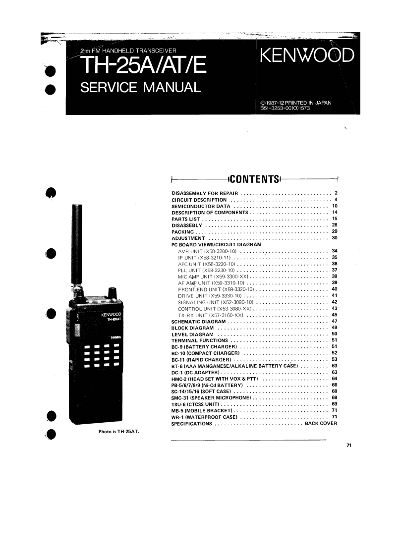 TH-25维修电器原理图手册