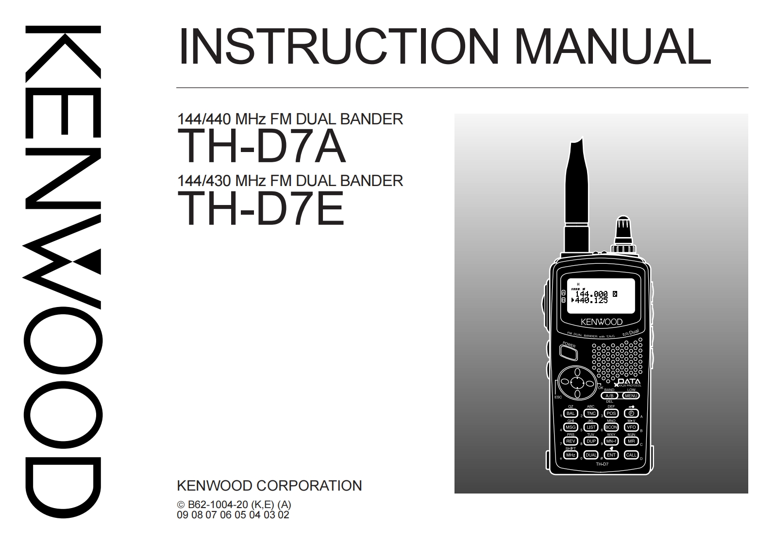 TH-D7-Owner-操作说明书手册