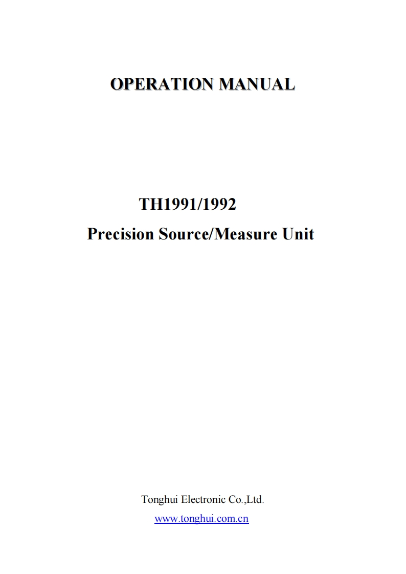 TH199X-操作说明书手册