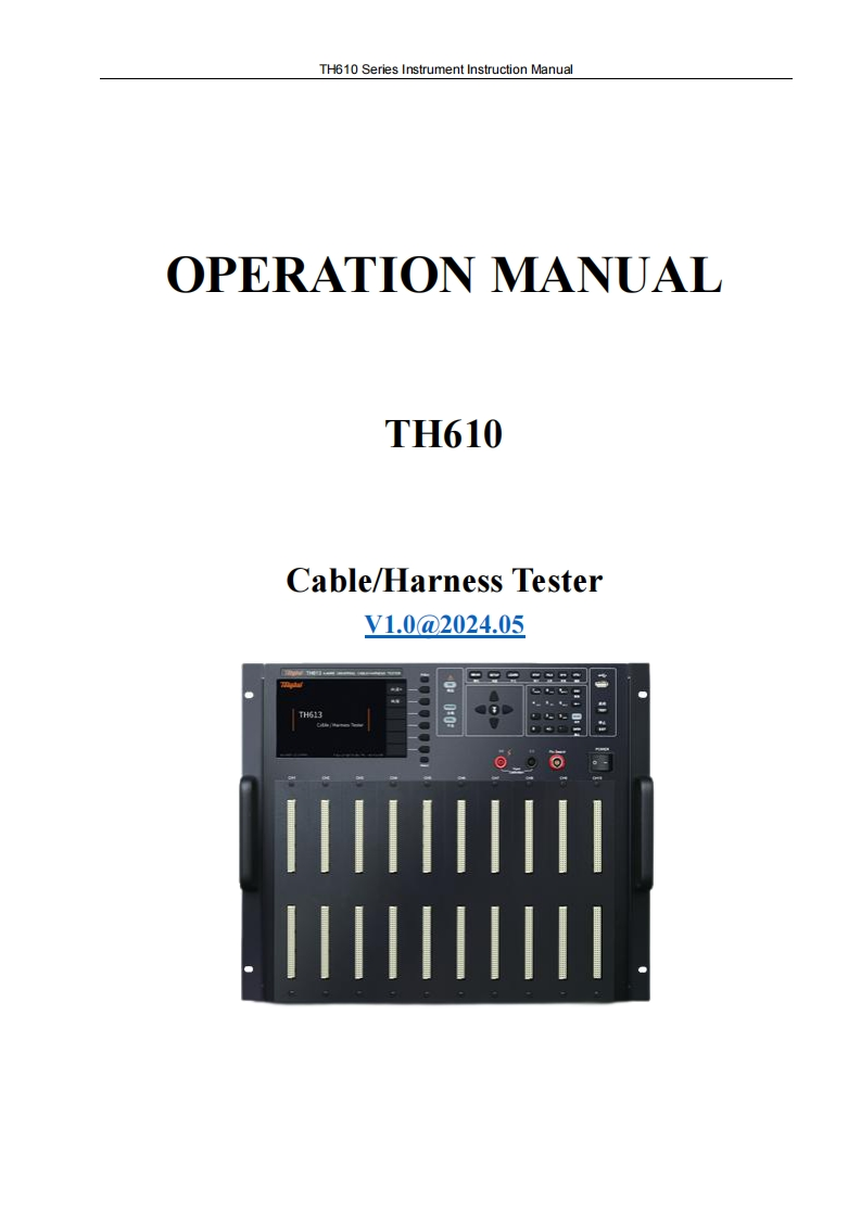 TH610操作说明书手册