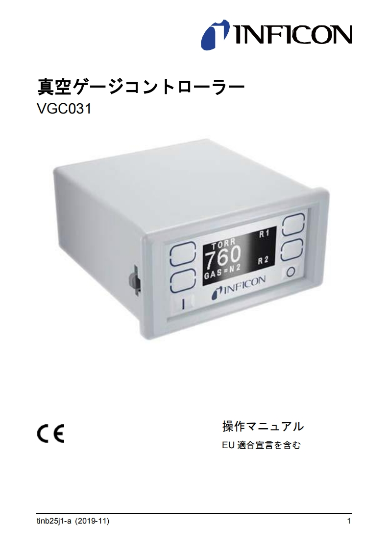 TINB25J1VGC031操作说明书手册