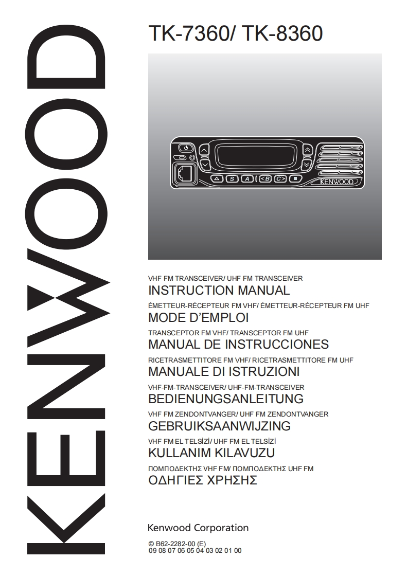 TK-7360E_8360E_Instruction_操作说明书手册_B62-2282-00-找手册网