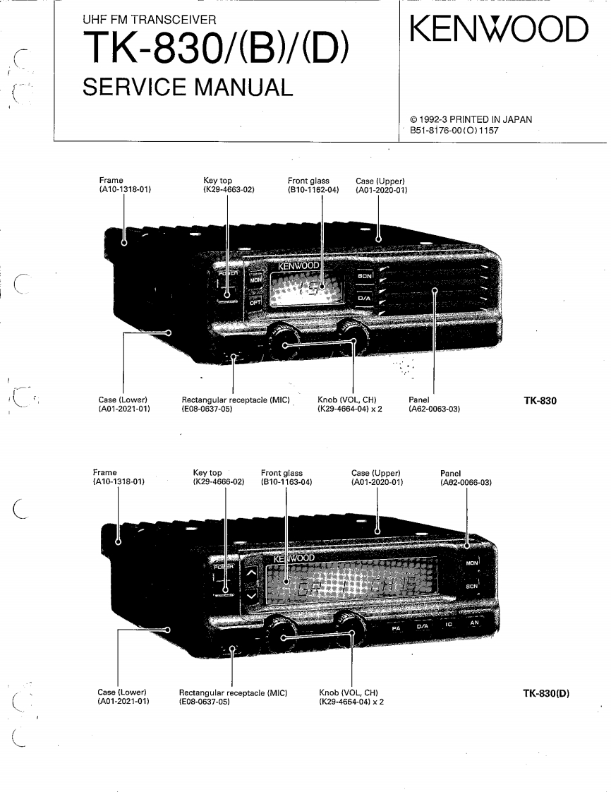 TK-830维修手册