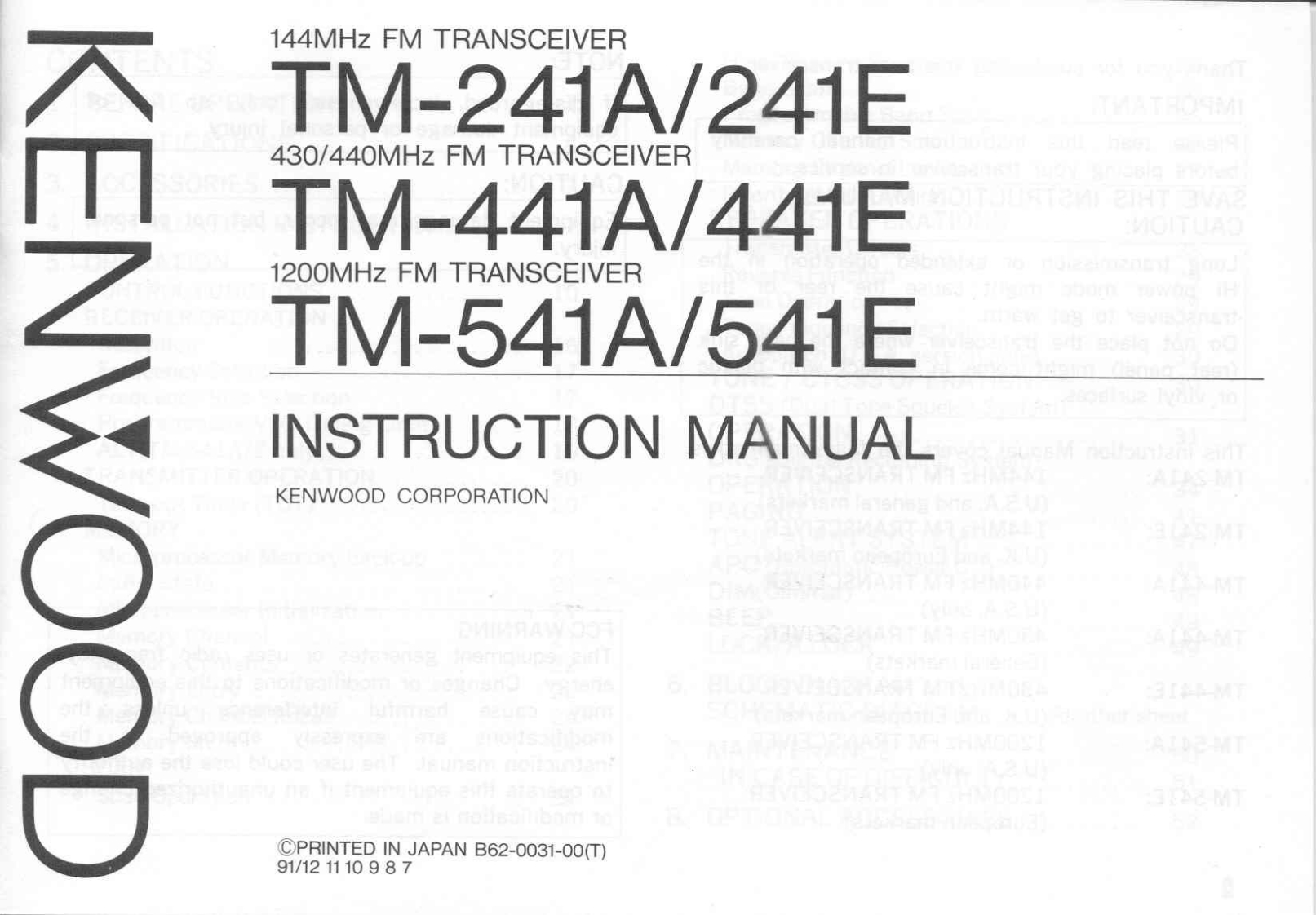 TM-241A_E_TM-441A_E_TM-541A_E_user操作说明书手册