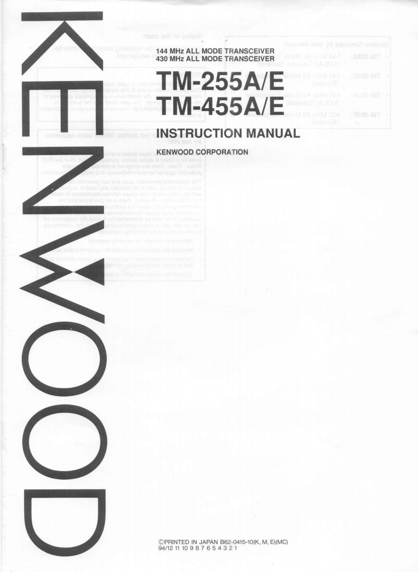 TM-255A_E_TM-455A_E_user操作说明书手册