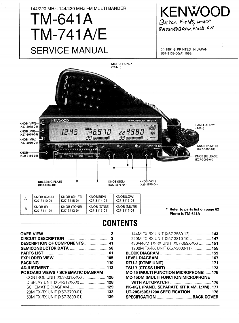 TM-641A_TM-741A-E_Service_Manual维修维护手册