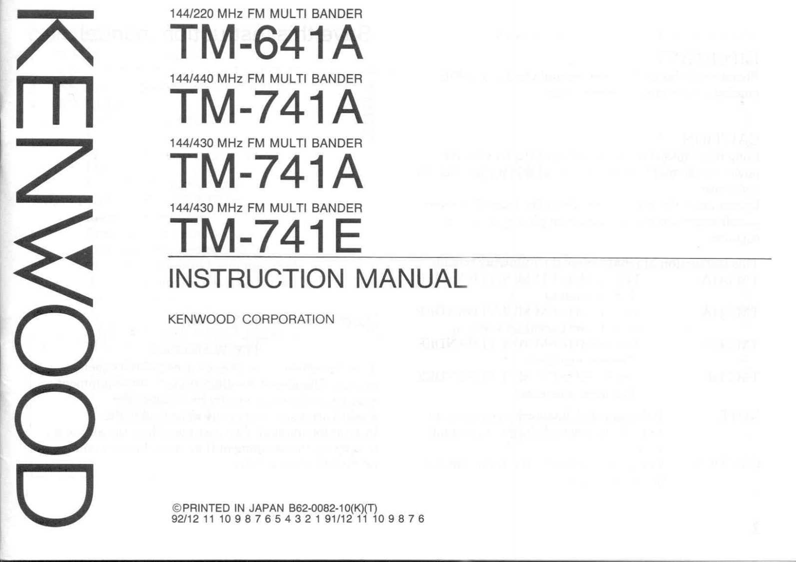 TM-641A_TM-741A_E_user操作说明书手册