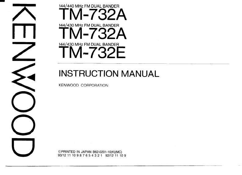 TM-732操作说明书手册