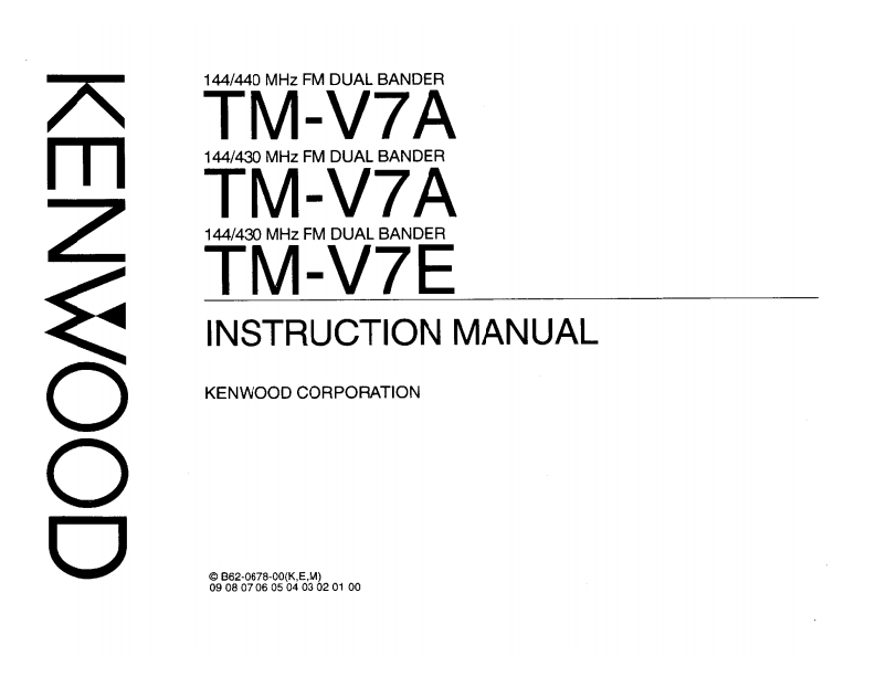 TM-V7E_使用说明书手册