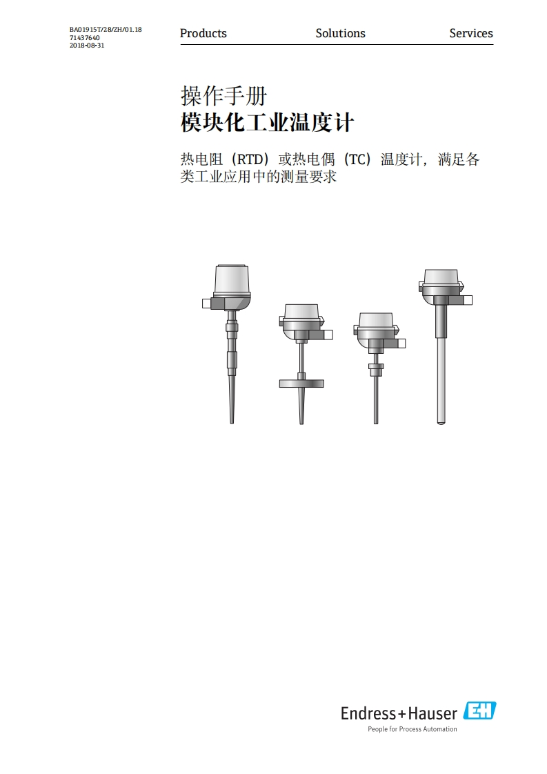 TM131操作手册