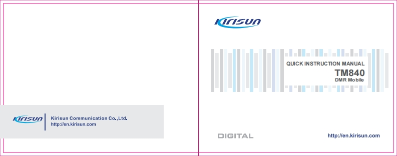 TM840-用户操作说明书手册