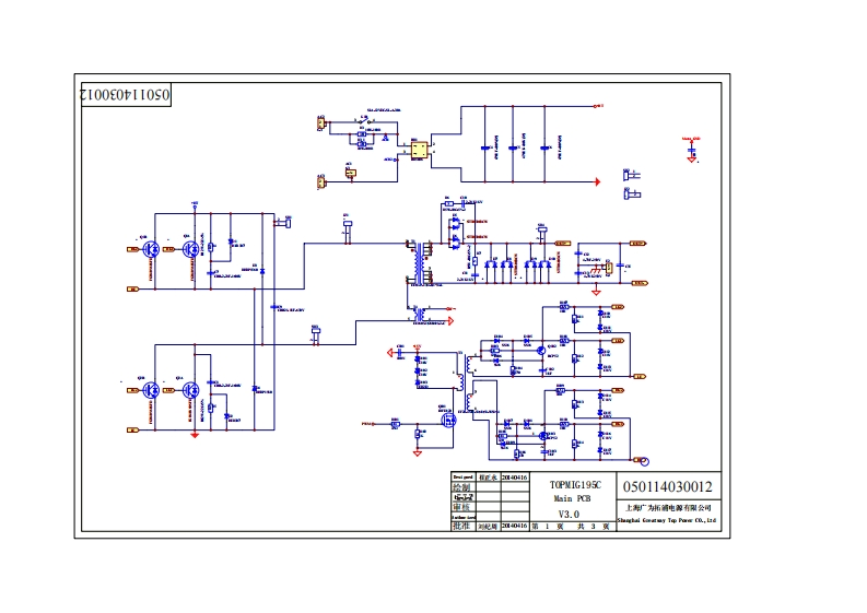 TOPMIG195C(1)电器原理图