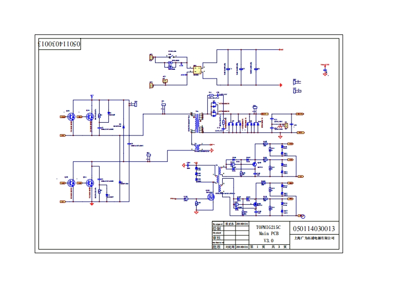 TOPMIG215C(1)电器原理图