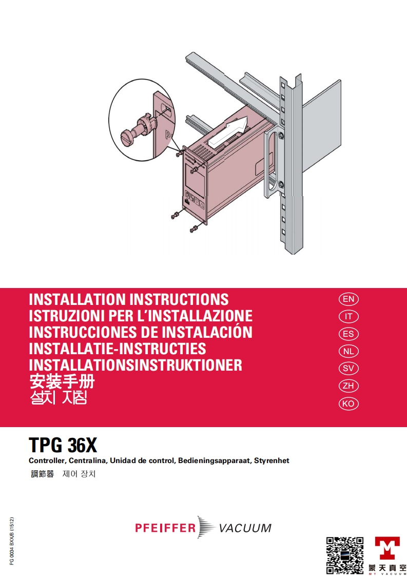 TPG36X-installation-操作说明书手册-EN-MT