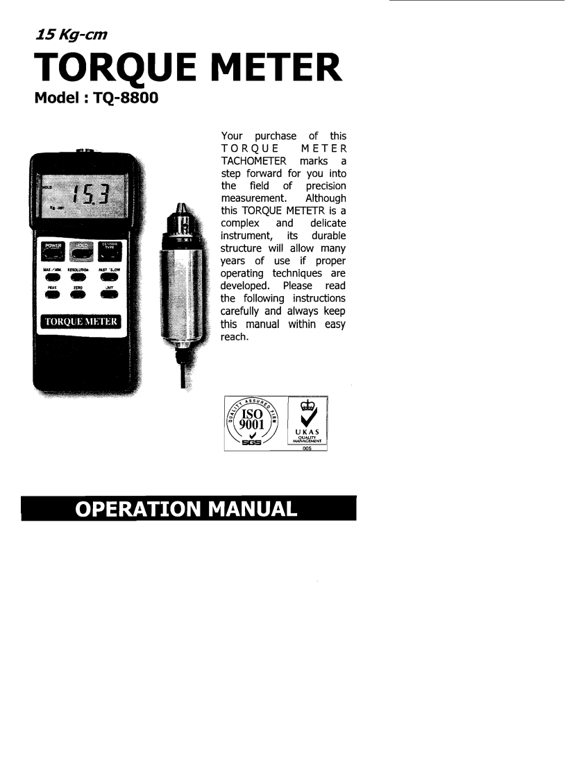 TQ8800_使用者说明书手册