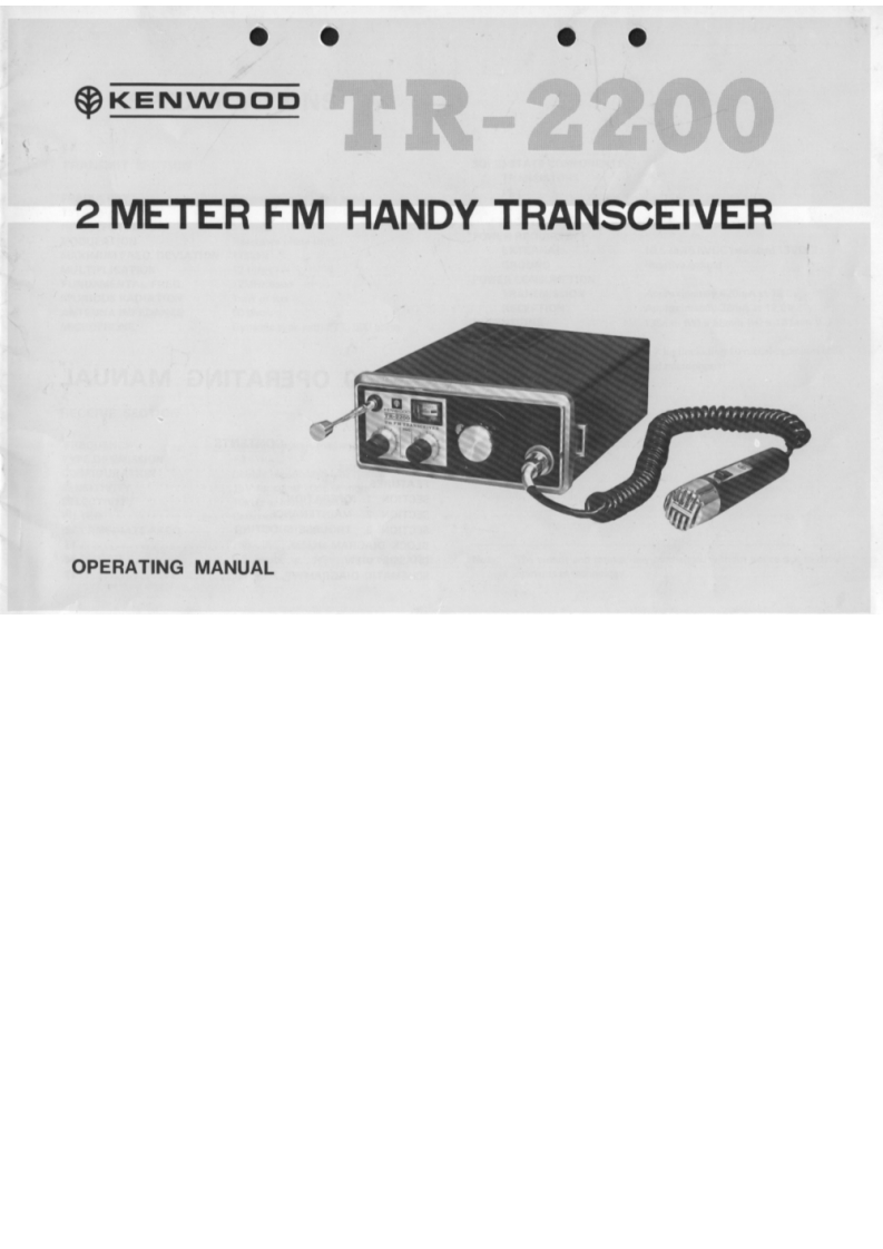 TR-2200操作说明书手册