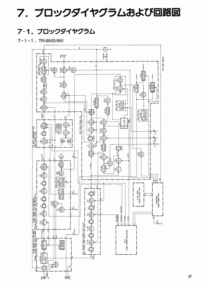 TR-751_D_TR-851_D_电器原理图_JA