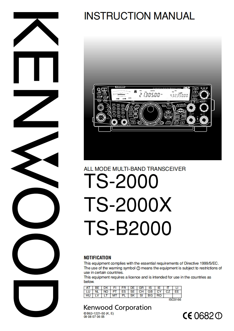 TS-2000操作说明书手册