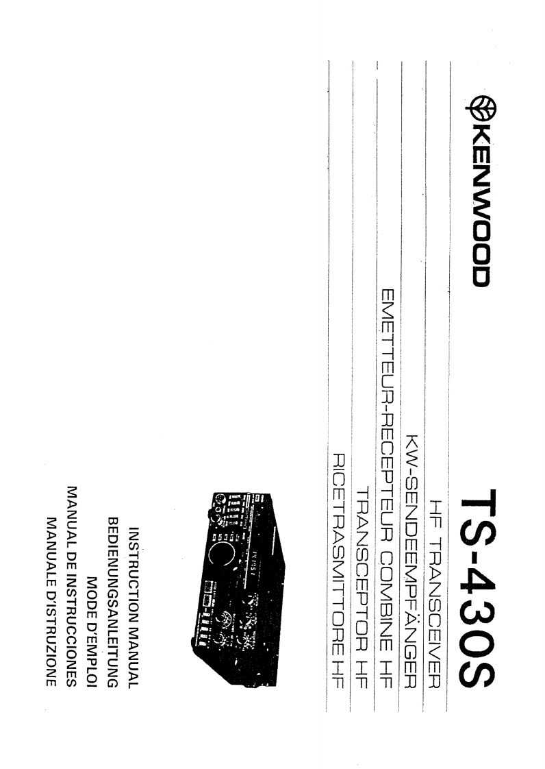 TS-430S操作说明书手册