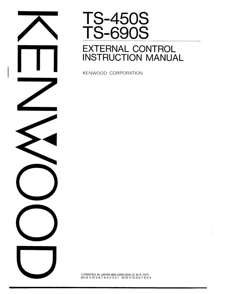 TS-450S_TS-690S_external_control_使用说明书手册