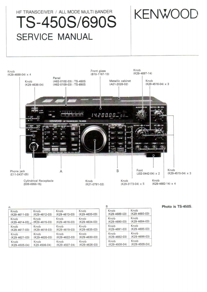 TS-450S维修电器原理图手册