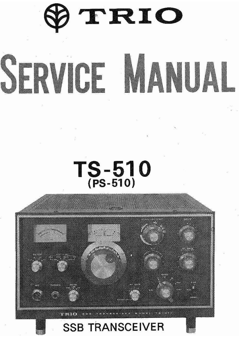 TS-510维修电器原理图手册