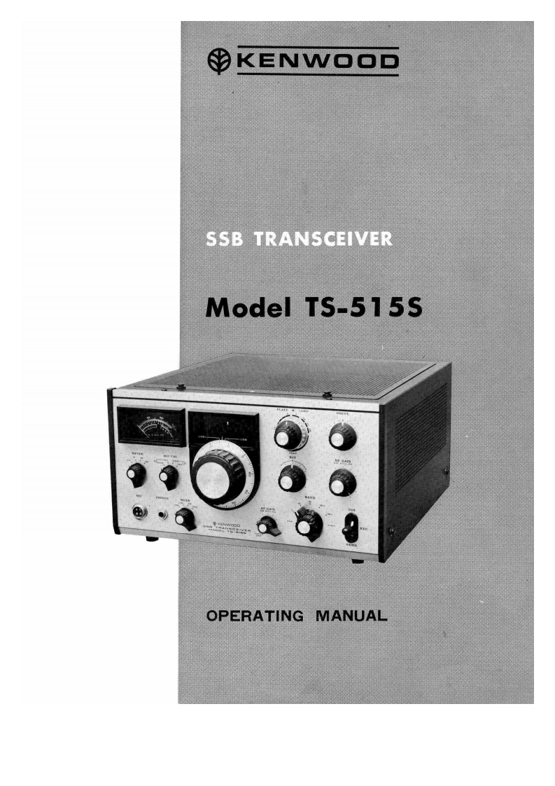 TS-515S_使用说明书手册