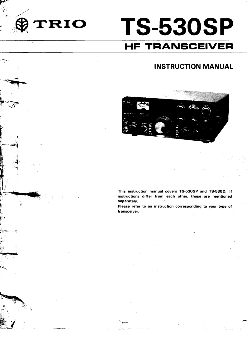 TS-530S操作说明书手册
