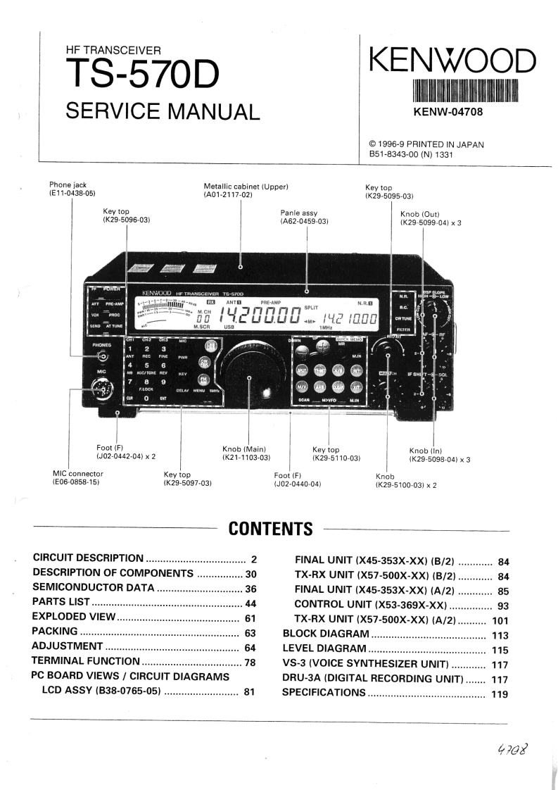 TS-570D_serv维修手册含电器原理图