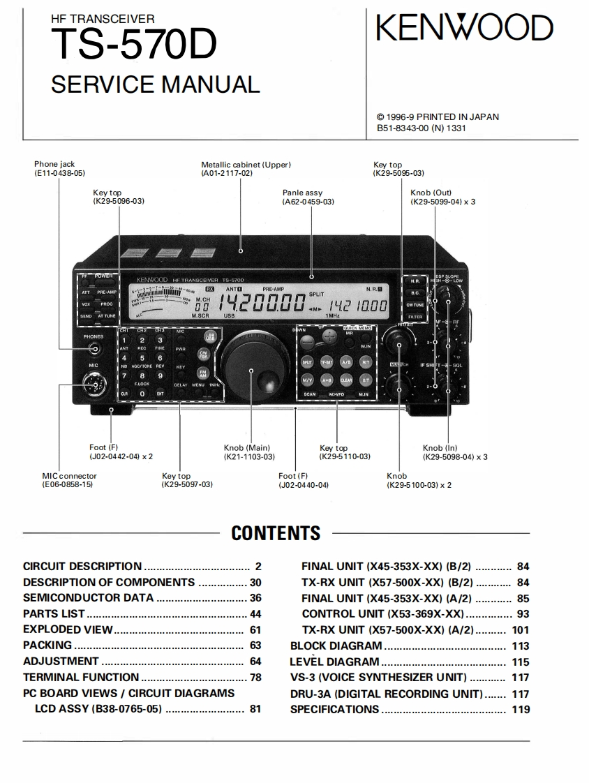 TS-570D_维修维护电器原理图手册_PU2SEX_1996