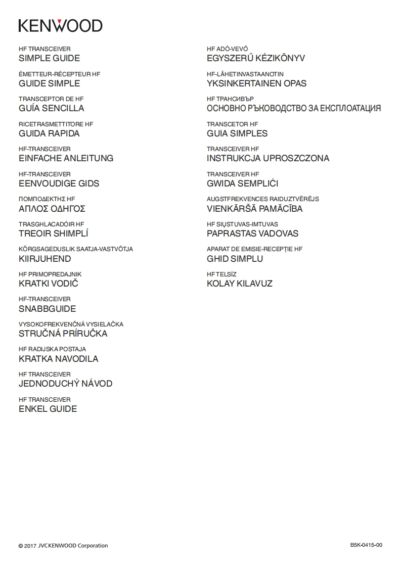 TS-590SG_user操作说明书手册_basic