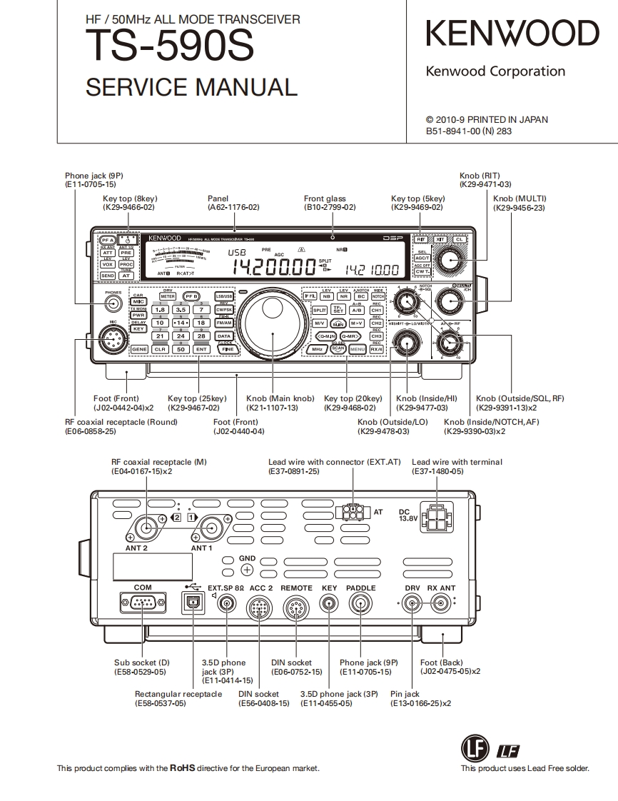 TS-590S_serv维修手册含电器原理图