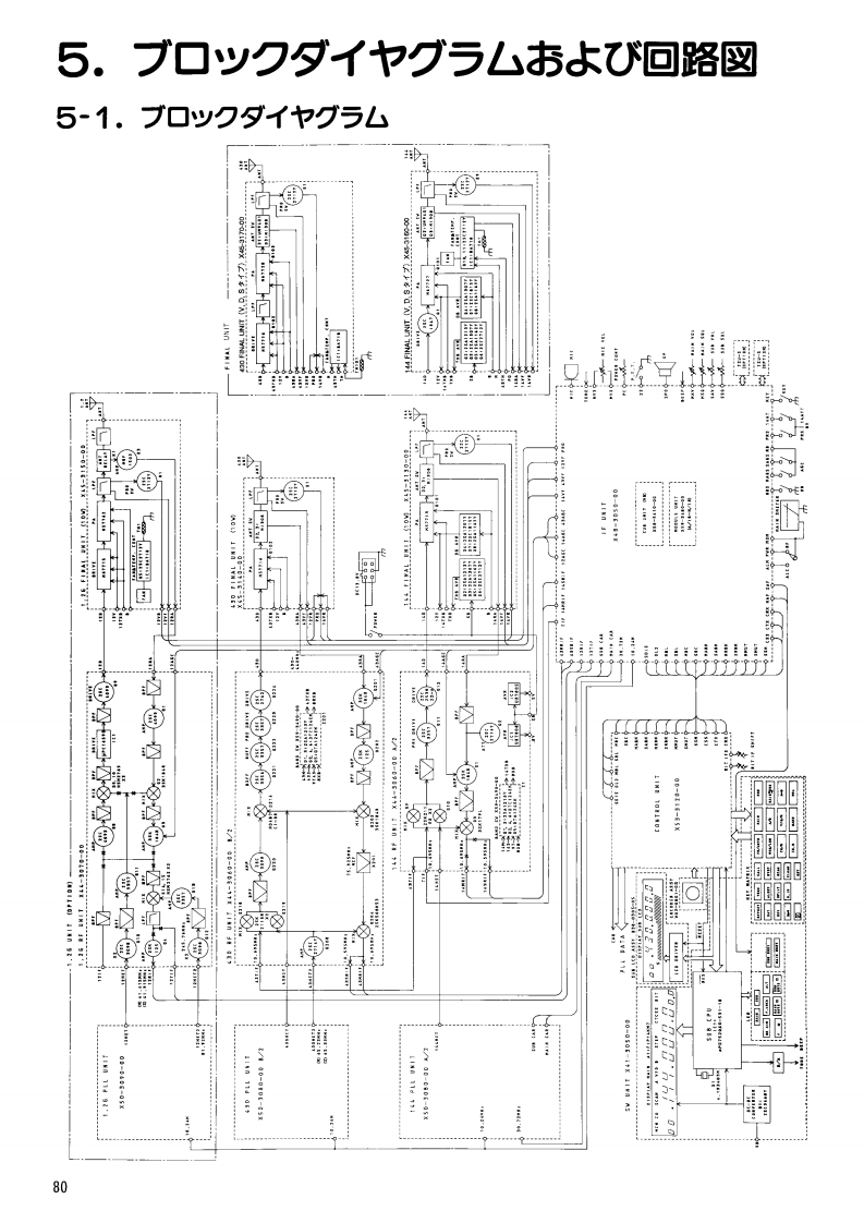 TS-790_D_G_V_S_电器原理图_JA