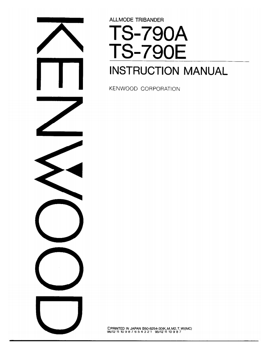 TS-790操作说明书手册