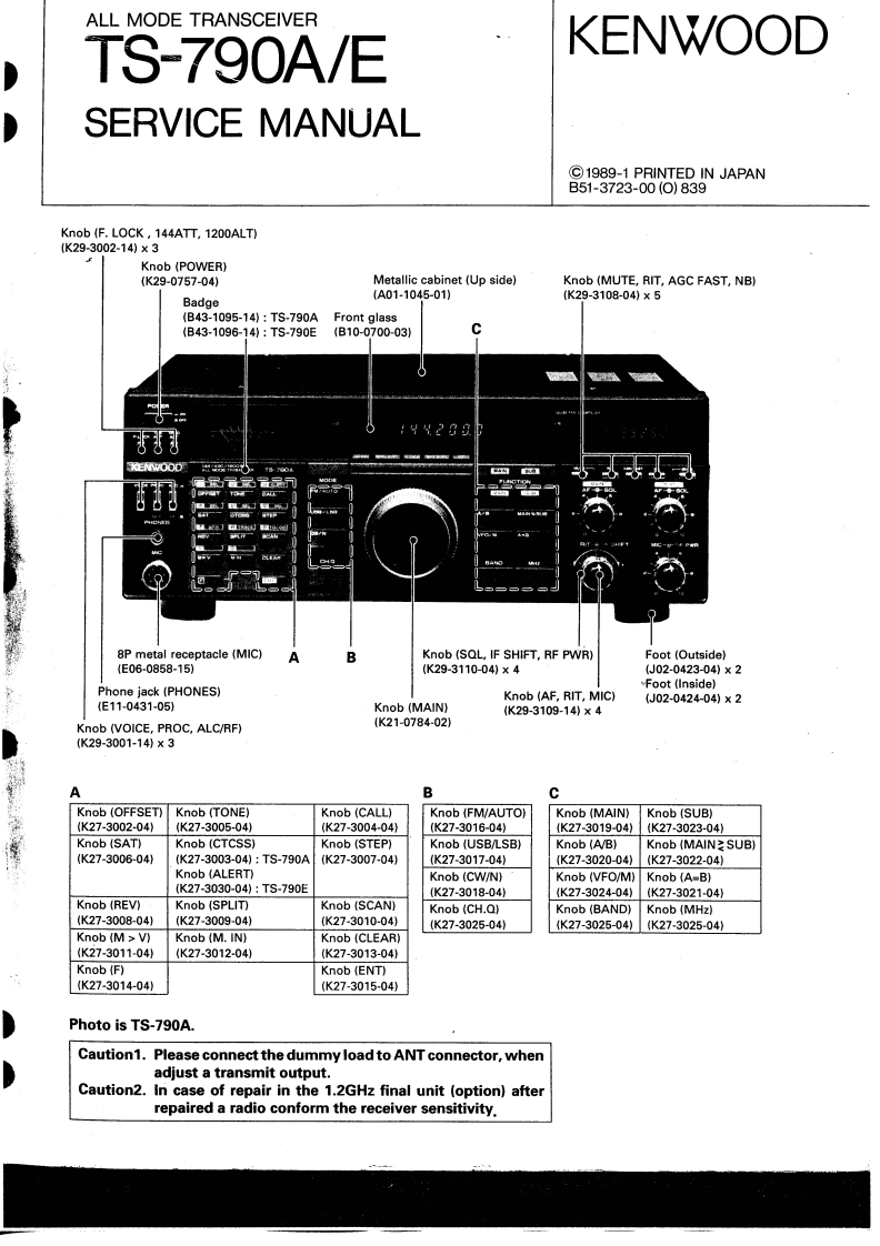 TS-790维修电器原理图手册