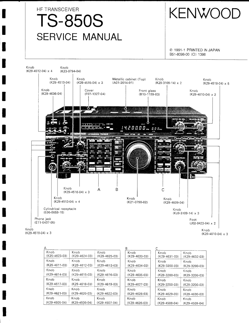 TS-850S维修维护手册操作说明书手册andnotes