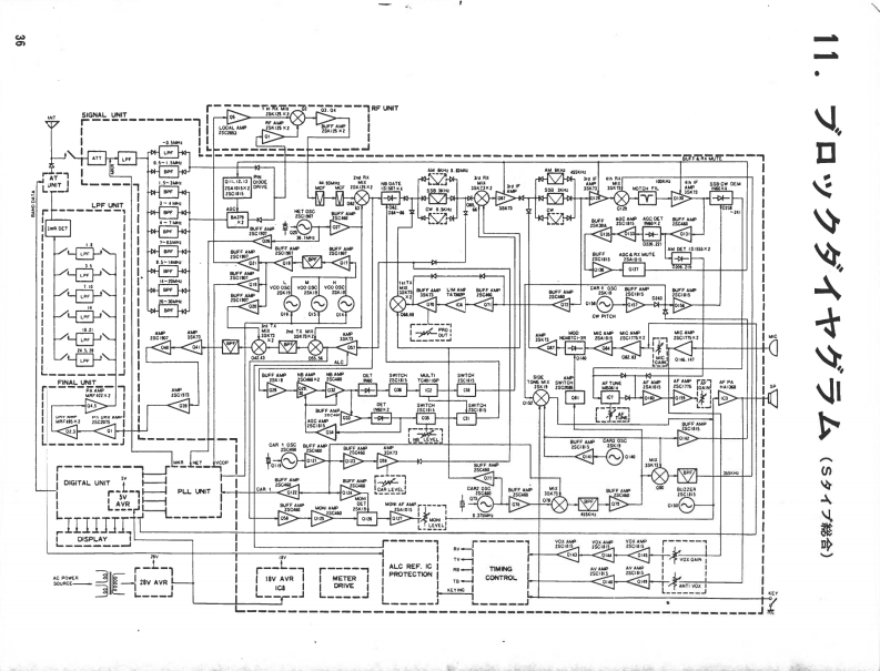 TS-930_参考电器原理图_JA-找手册网