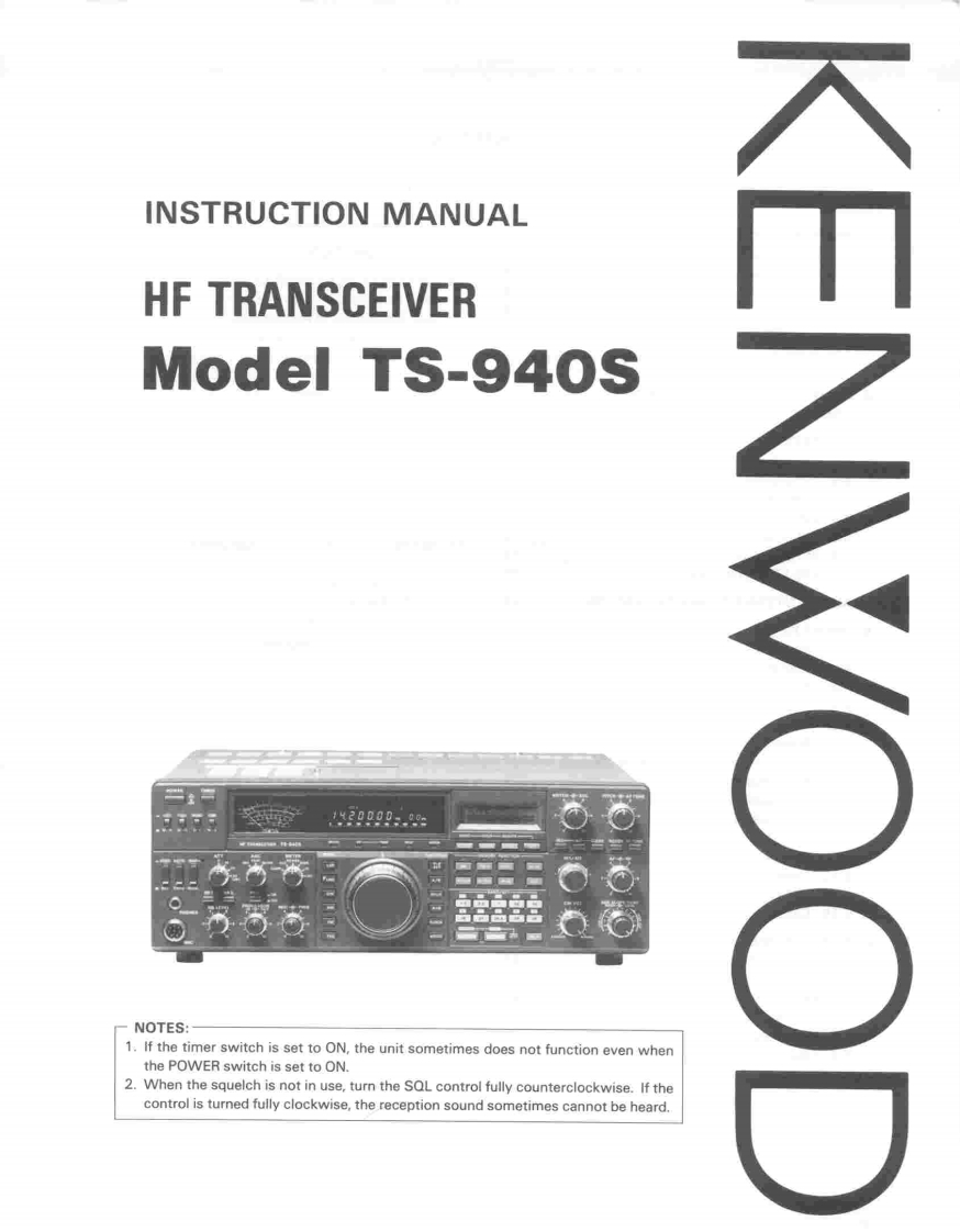 TS-940S_使用说明书手册