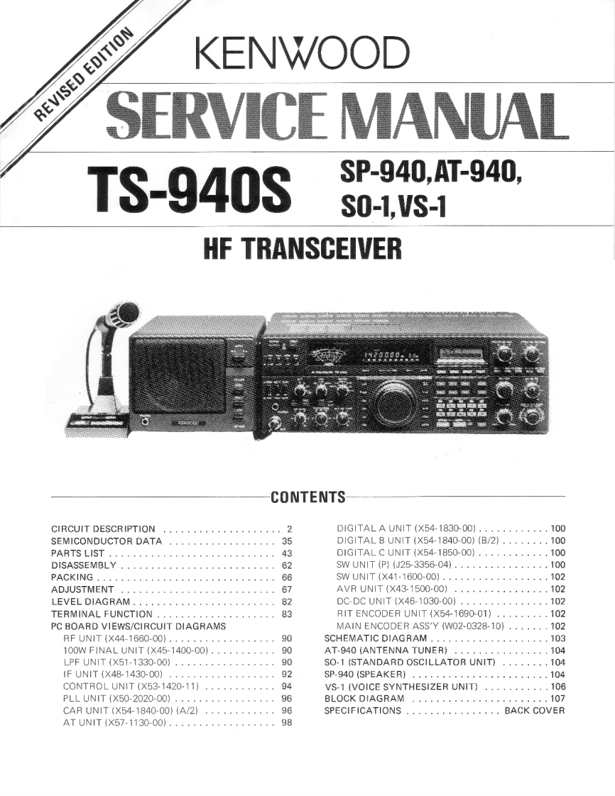 TS-940S_维修维护电器原理图手册