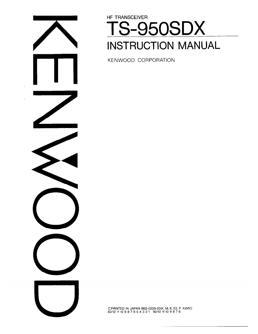 TS-950SDX_operating-manual